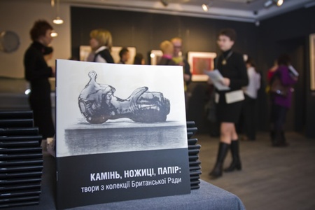 Камінь, ножиці, папір